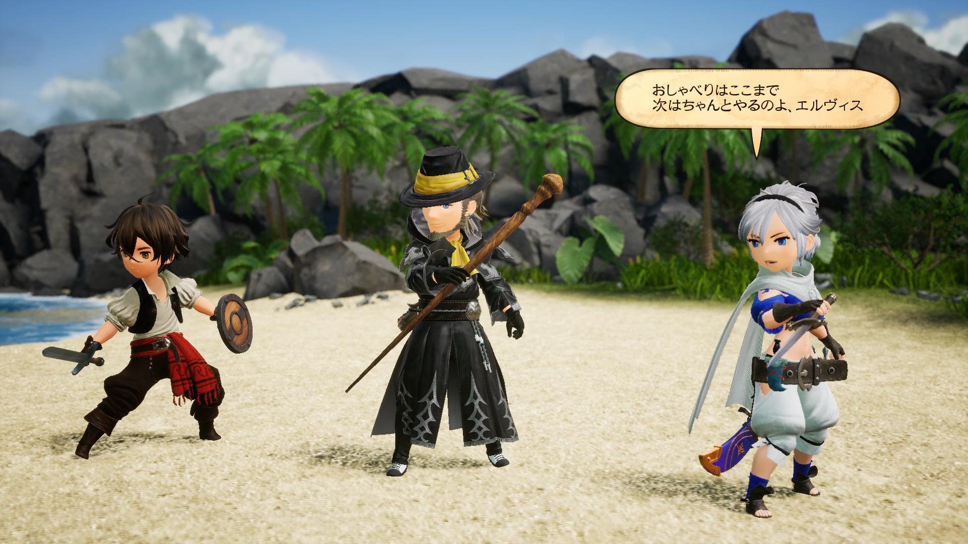 Bravely Default 2 : images et quelques infos
