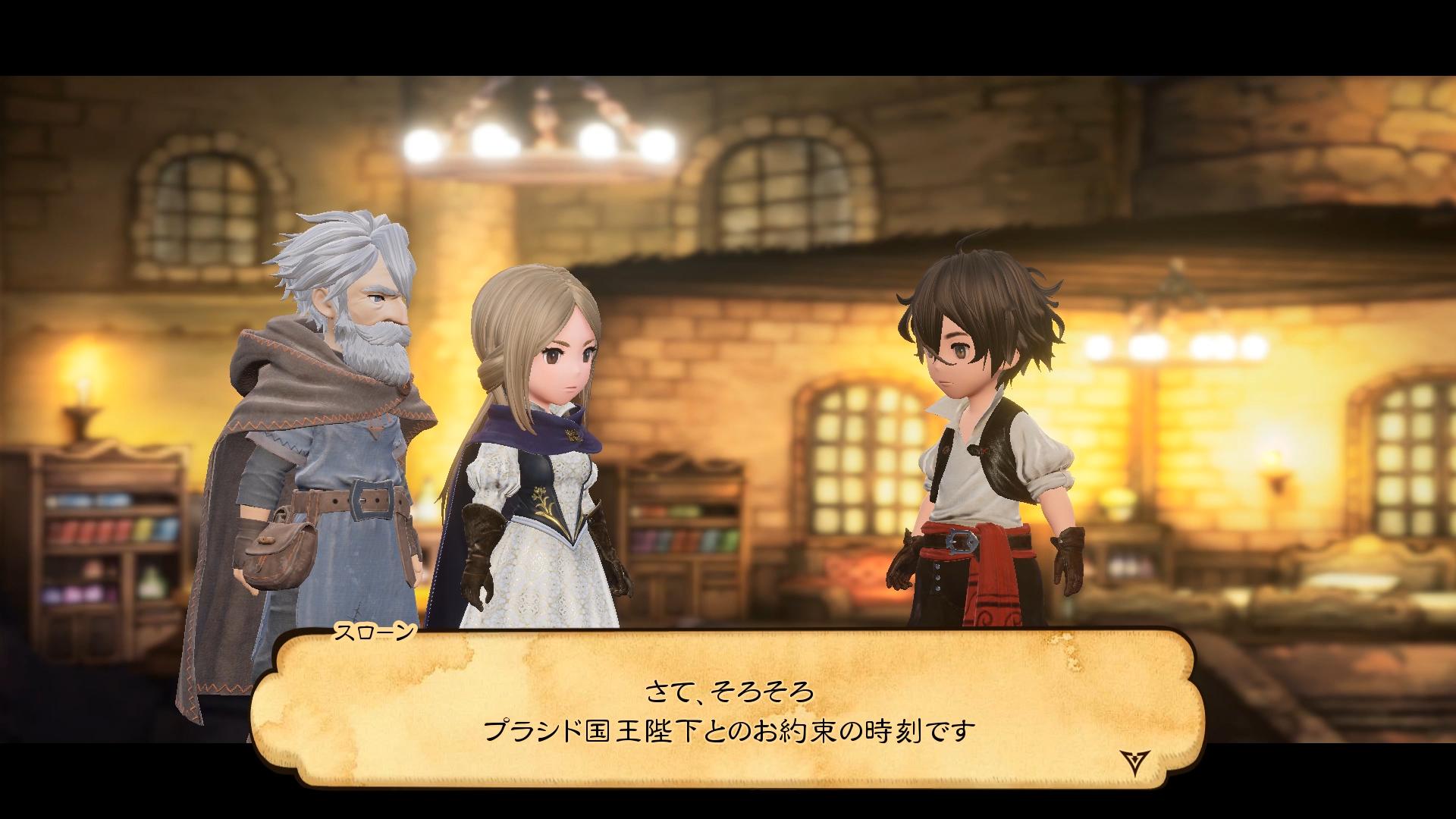 Bravely Default 2 : images et quelques infos