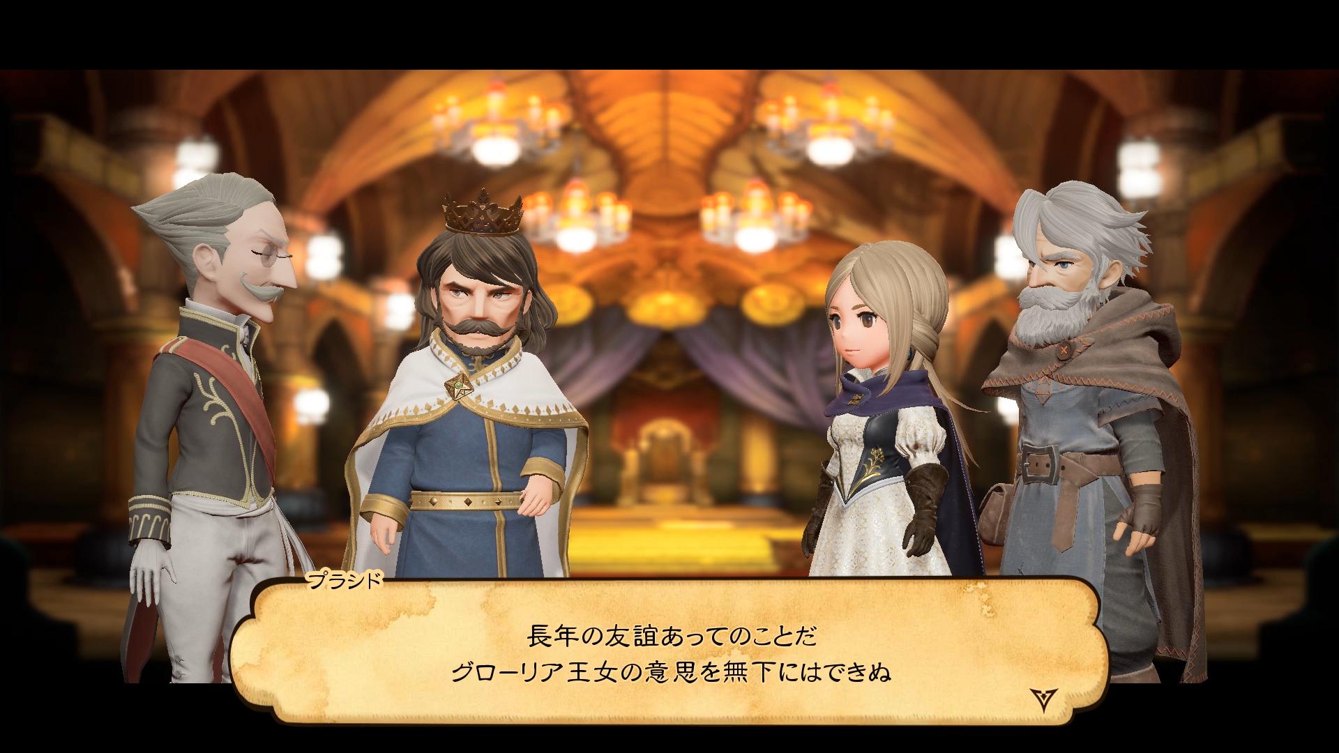 Bravely Default 2 : images et quelques infos