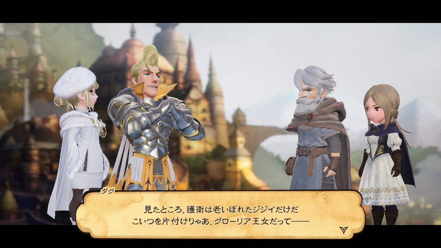 Bravely Default 2 : images et quelques infos