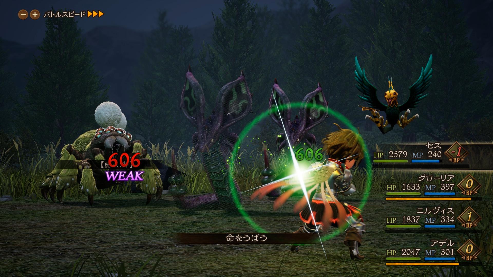 Bravely Default 2 : images et quelques infos