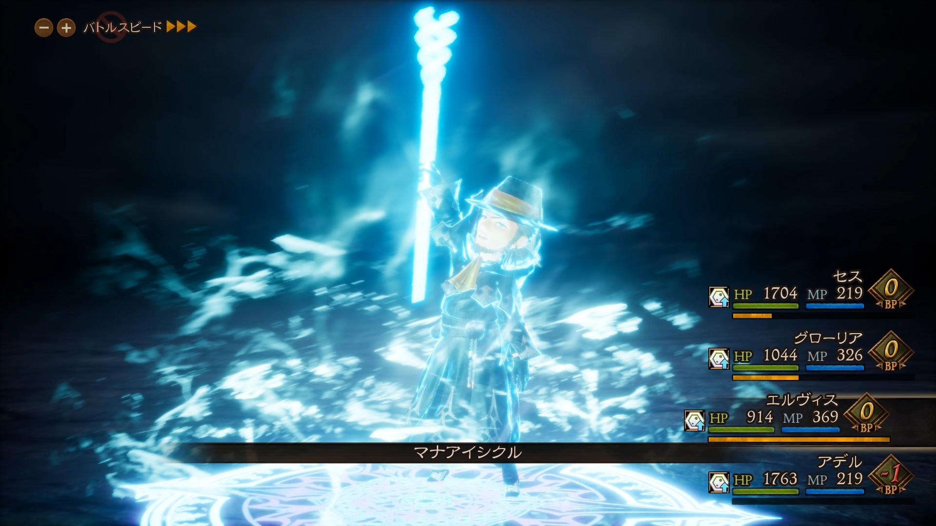 Bravely Default 2 : images et quelques infos