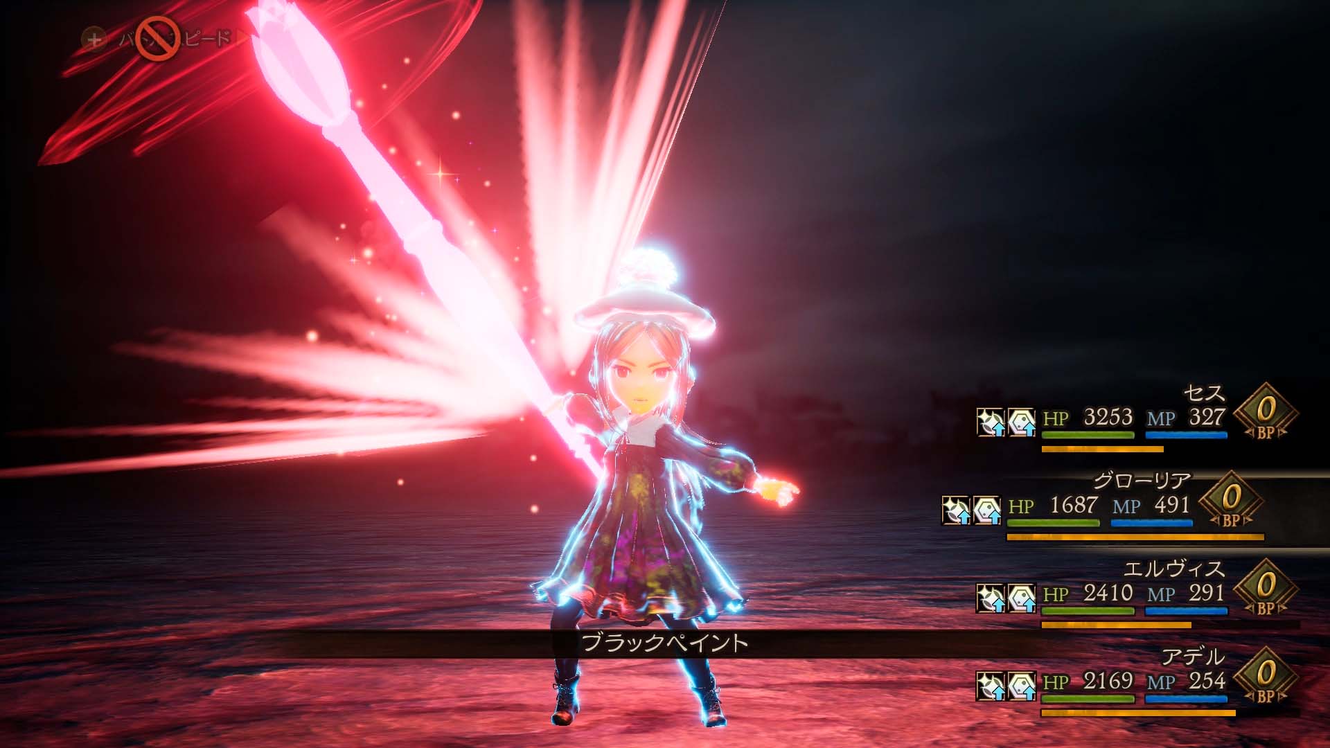 Nouvelle fournée d'images pour Bravely Default II