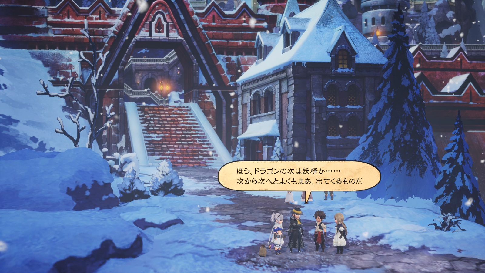 Bravely Default II : un nouveau trailer, quelques visuels... et un jeu de cartes (in-game)