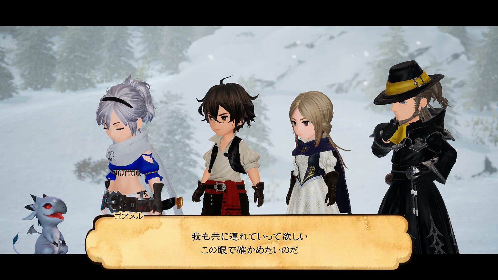 Bravely Default II : un nouveau trailer, quelques visuels... et un jeu de cartes (in-game)