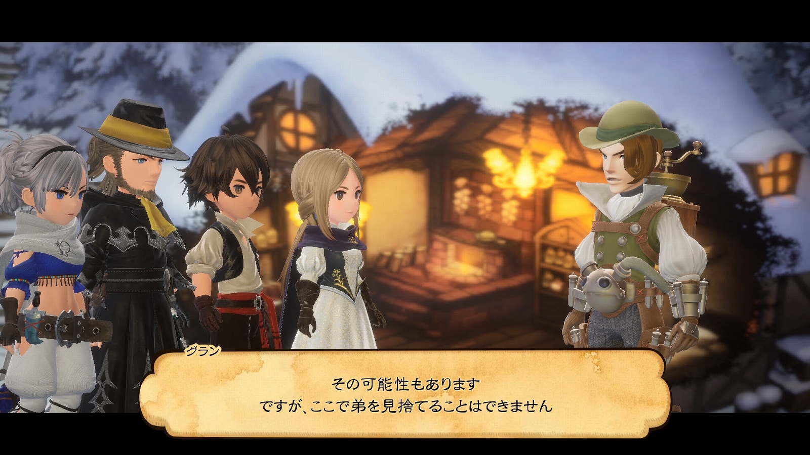 Bravely Default II : un nouveau trailer, quelques visuels... et un jeu de cartes (in-game)