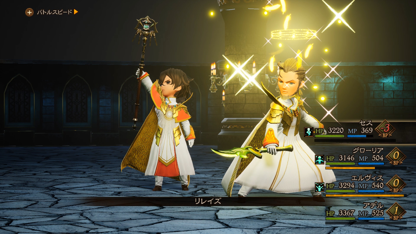 Bravely Default II : un nouveau trailer, quelques visuels... et un jeu de cartes (in-game)