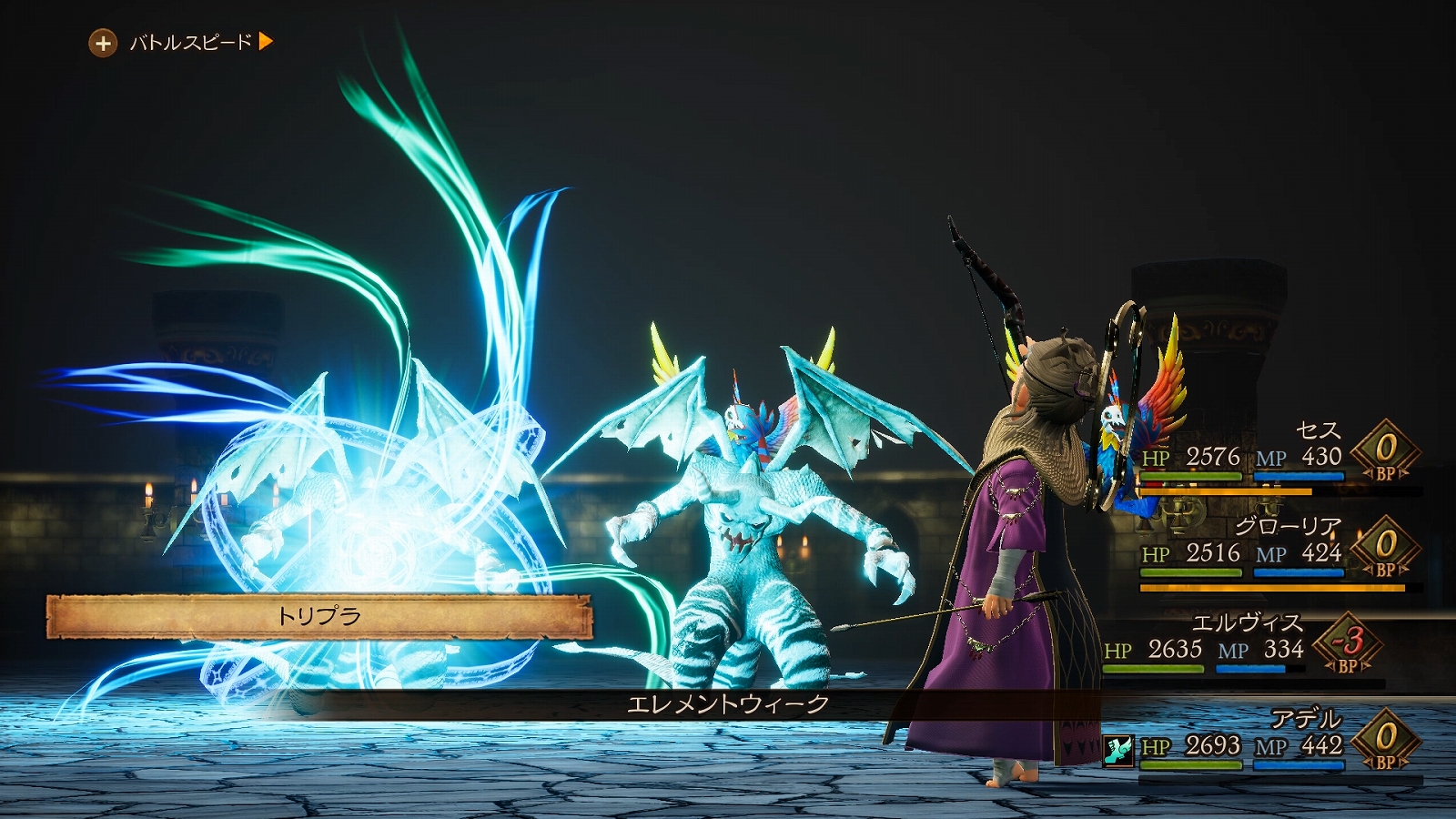 Bravely Default II : un nouveau trailer, quelques visuels... et un jeu de cartes (in-game)