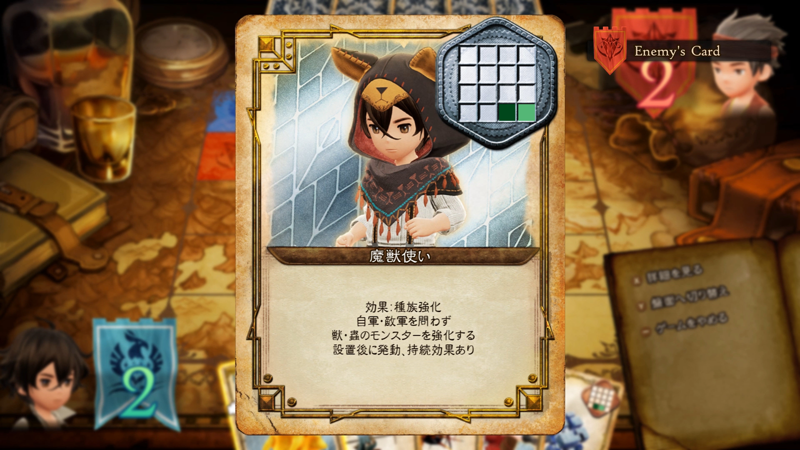 Bravely Default II : un nouveau trailer, quelques visuels... et un jeu de cartes (in-game)