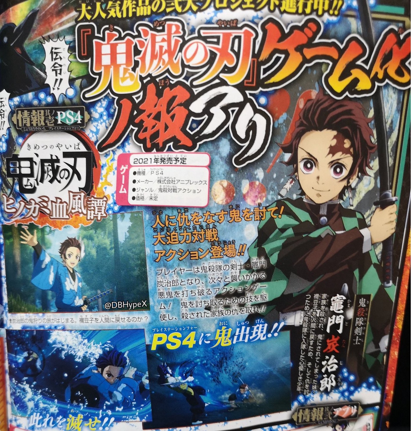 Demon Slayer : un scan pour patienter