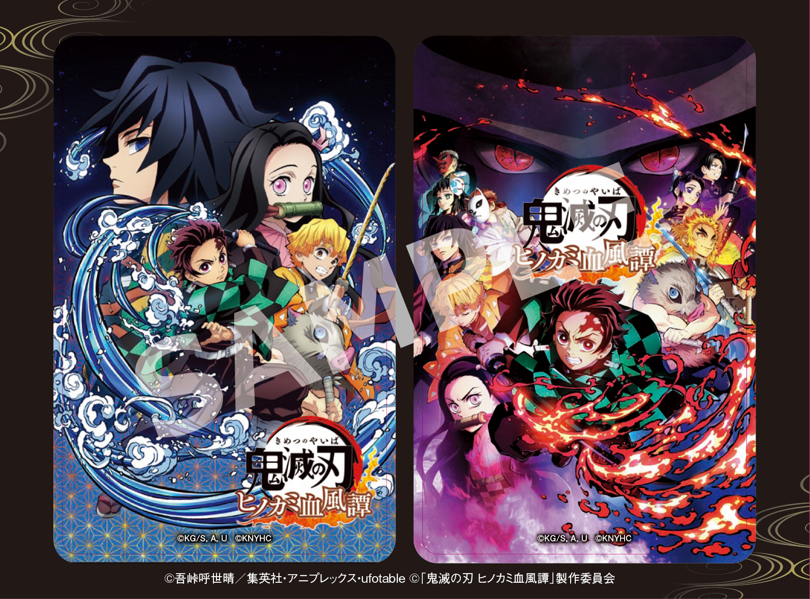 Demon Slayer : trailer et date de sortie JP