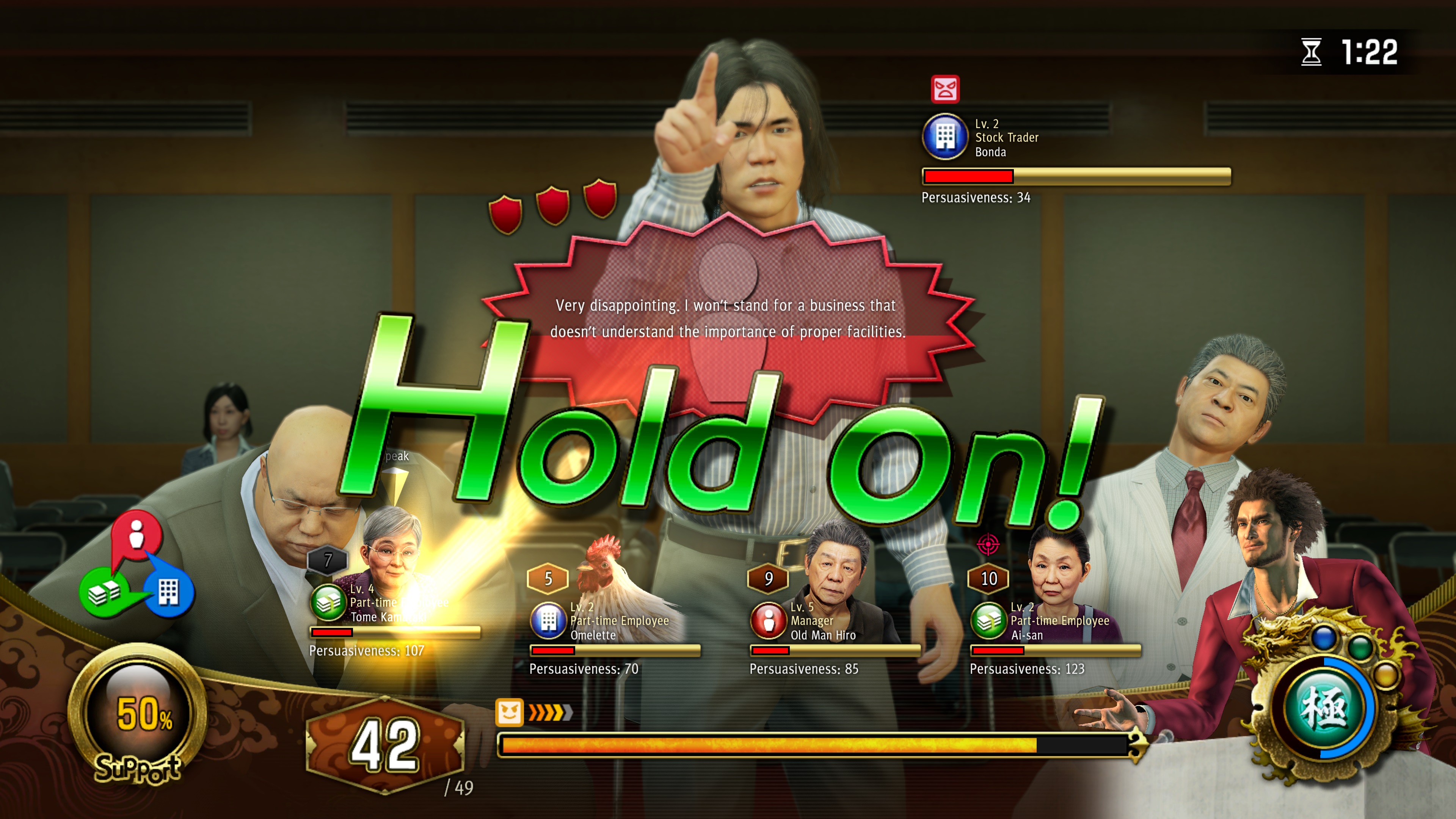Yakuza : Like a Dragon montre ses annexes