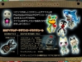 News Express : LittleBigPlanet, Sonic Unleashed