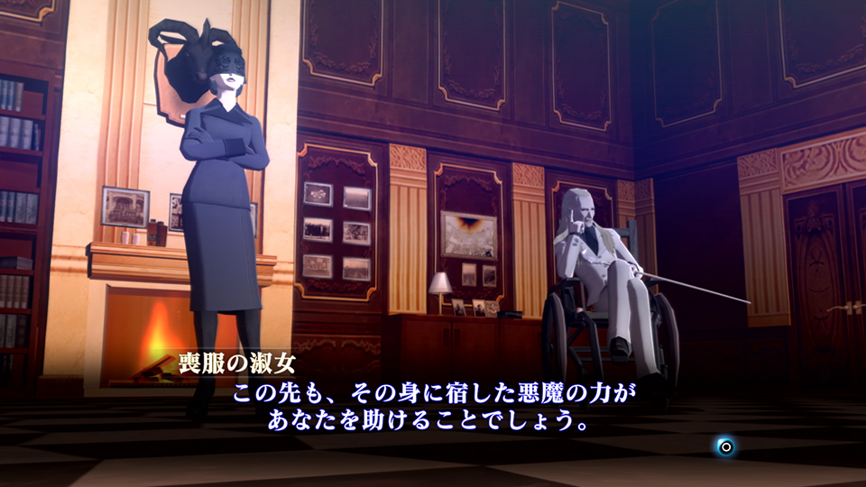 Shin Megami Tensei III Nocturne HD : de nouveaux visuels dont un petit comparo 