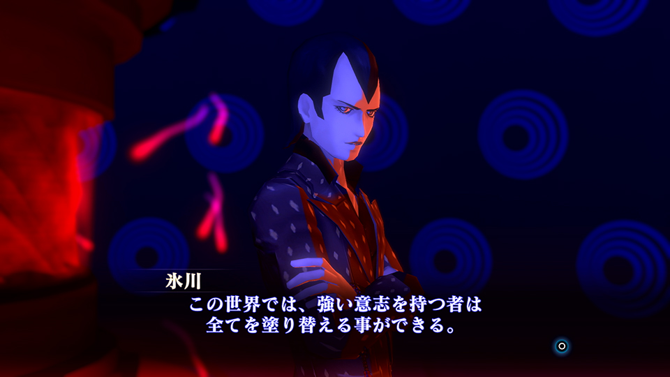 Shin Megami Tensei III Nocturne HD : de nouveaux visuels dont un petit comparo 