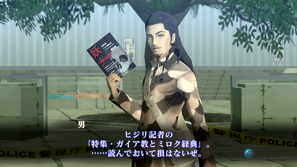 Shin Megami Tensei III Nocturne HD : de nouveaux visuels dont un petit comparo 