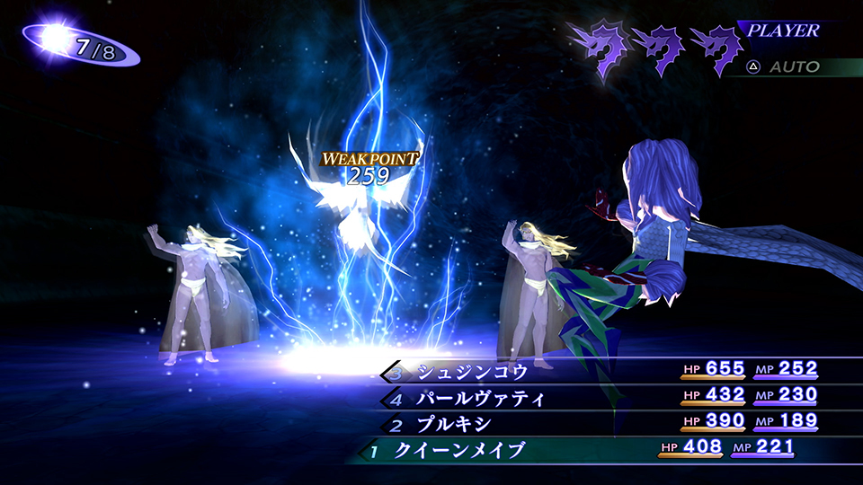 Shin Megami Tensei III Nocturne HD : de nouveaux visuels dont un petit comparo 