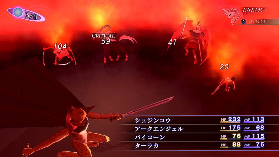 Shin Megami Tensei III Nocturne HD : de nouveaux visuels dont un petit comparo 