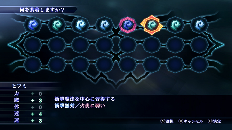 Shin Megami Tensei III Nocturne HD : de nouveaux visuels dont un petit comparo 