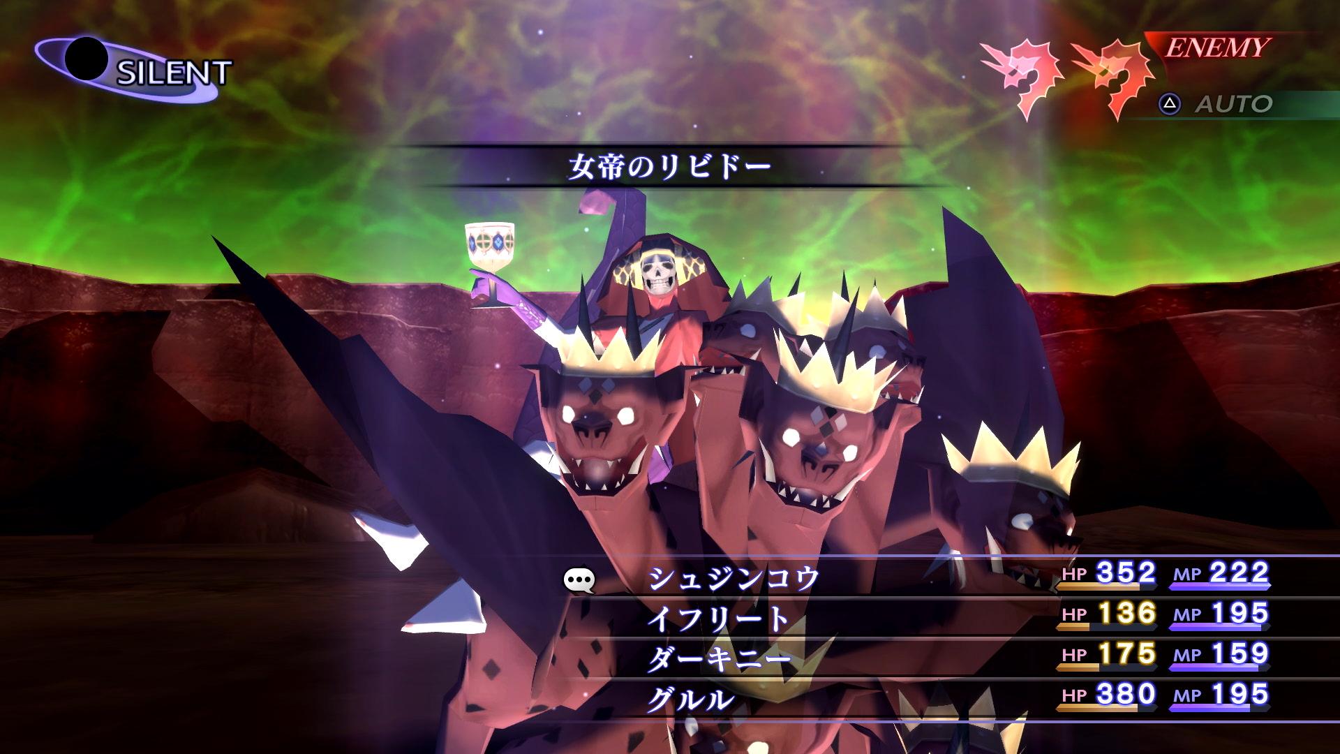 Shin Megami Tensei III HD : des visuels de Dante