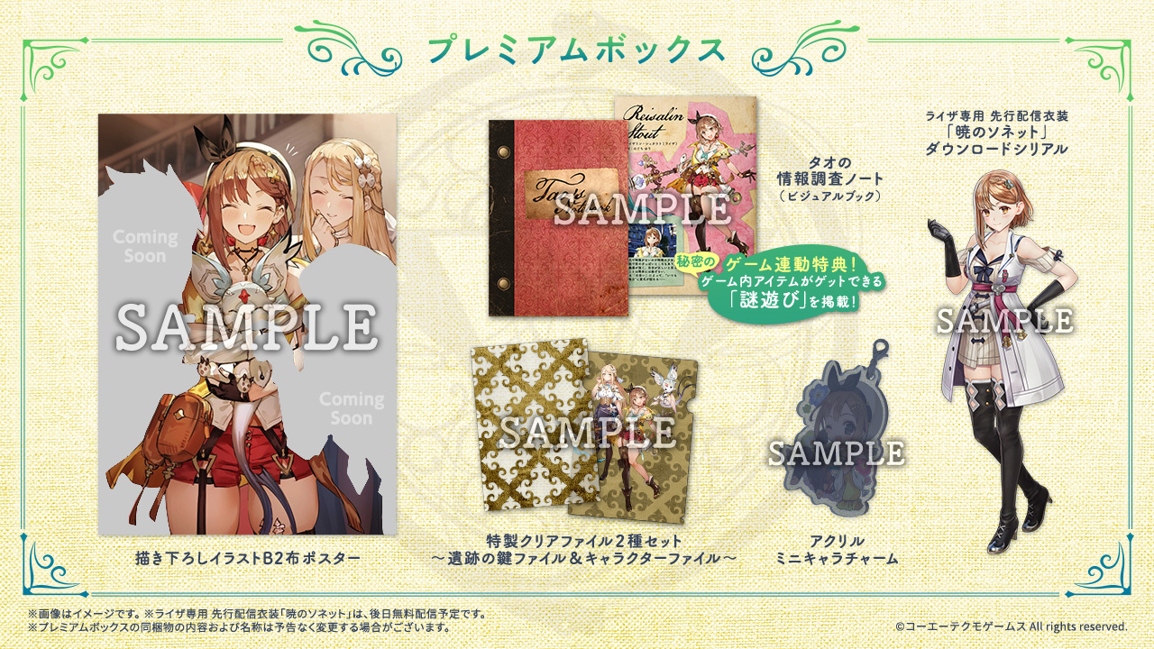 Atelier Ryza 2 se montre avec trailer et visuels