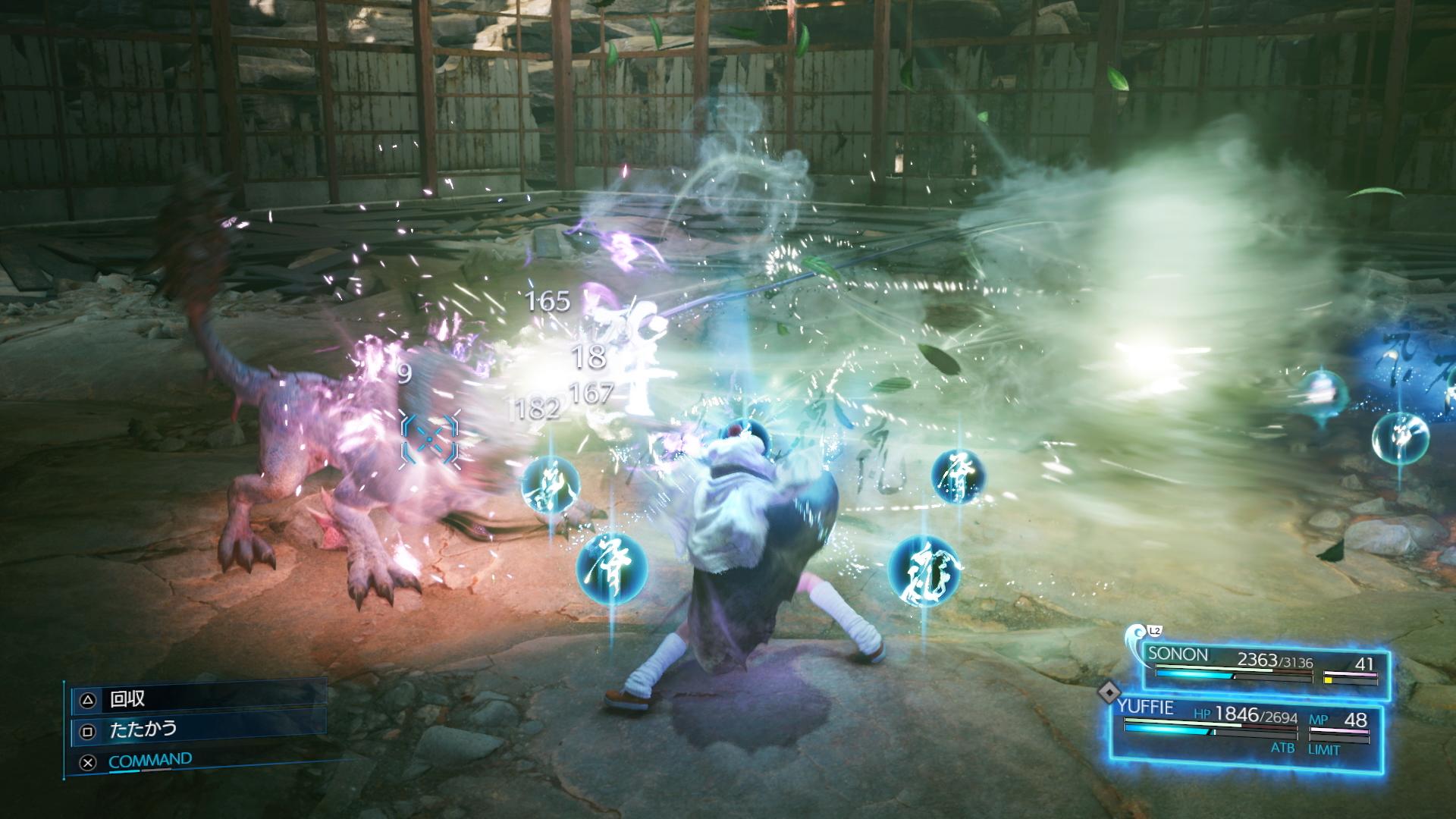 FFVII Intergrade : des visuels pour Yuffie