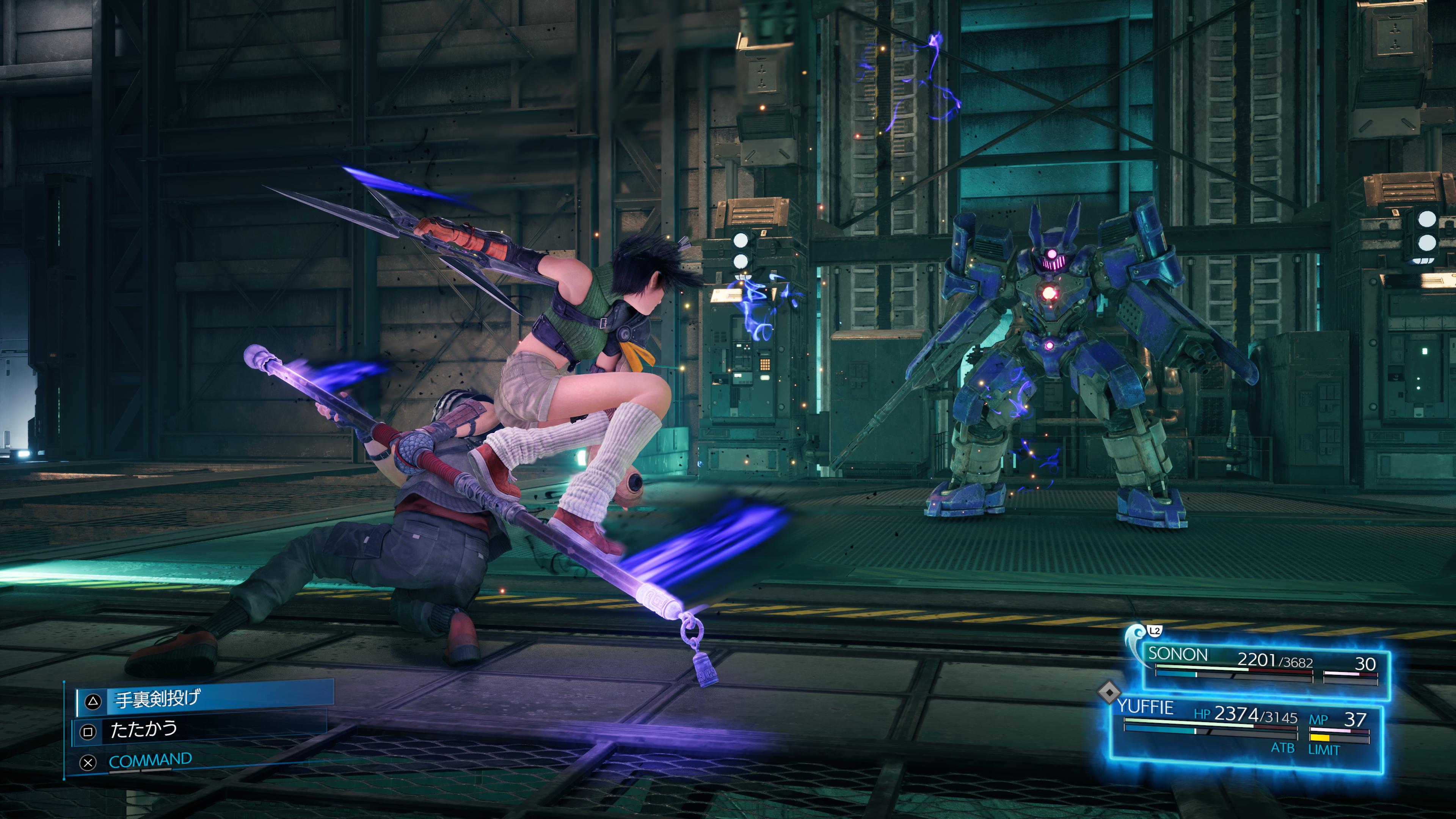 FFVII Remake Intergrade : nouveaux visuels