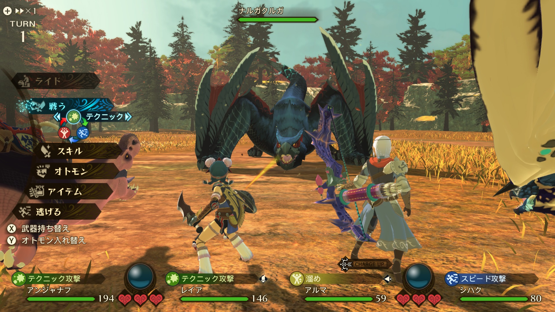 Un troisième trailer pour Monster Hunter Stories 2