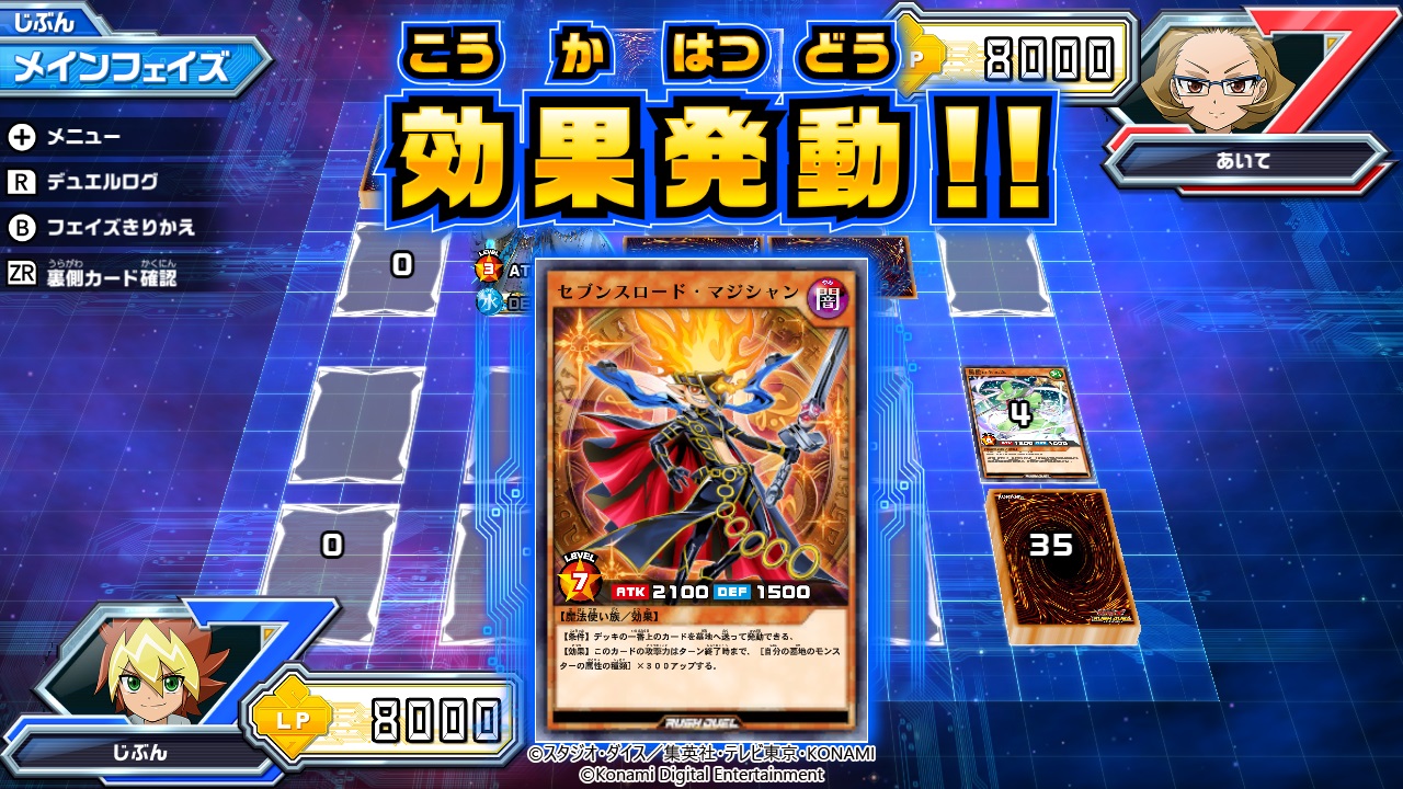 Yu-Gi-Oh ! Rush Duel : visuels et date JP