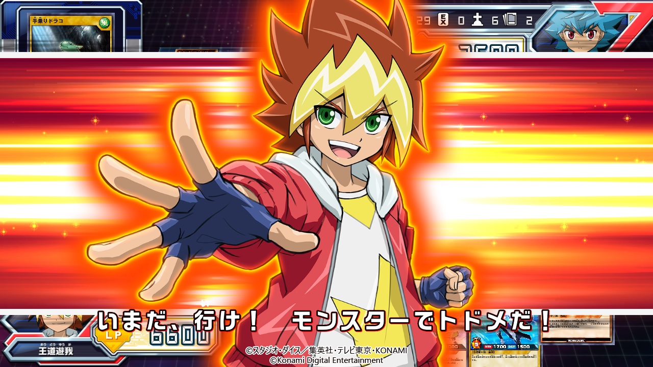 Yu-Gi-Oh ! Rush Duel : visuels et date JP
