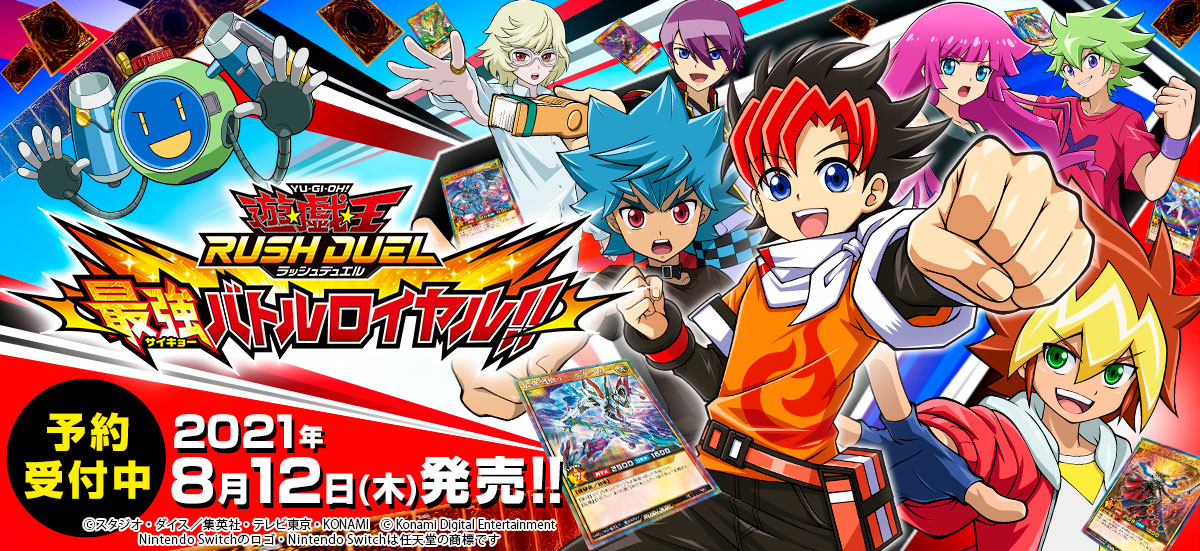 Yu-Gi-Oh ! Rush Duel : visuels et date JP