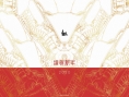 Gen Design (Ueda) lâche un nouvel artwork