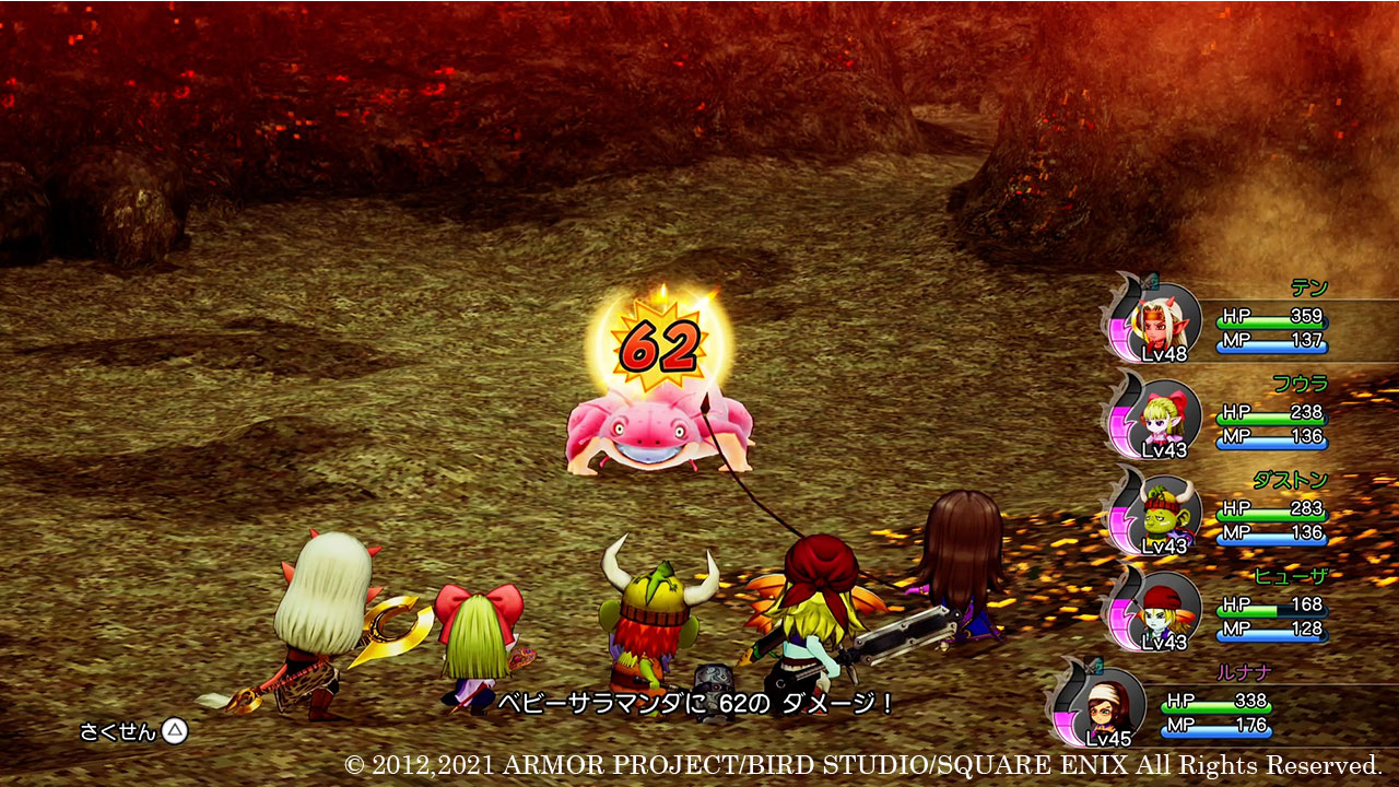 Dragon Quest X Offline se date au Japon