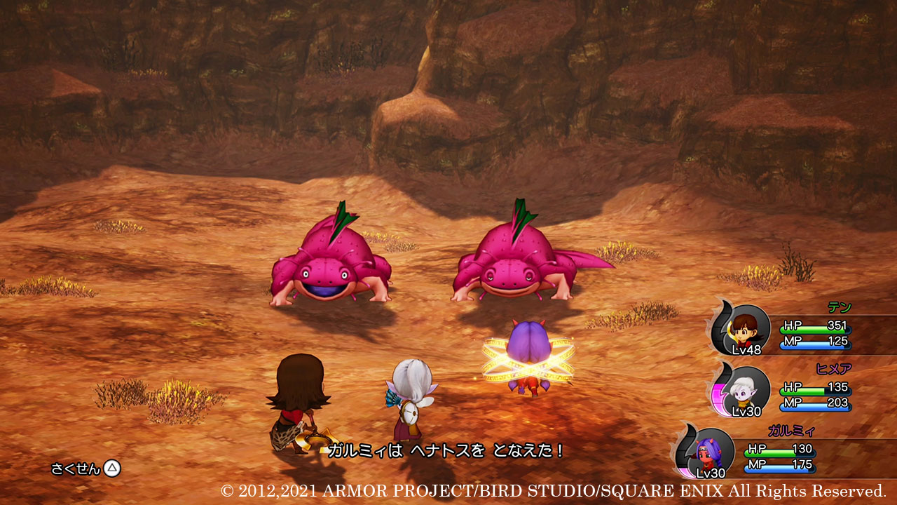 Dragon Quest X Offline se date au Japon