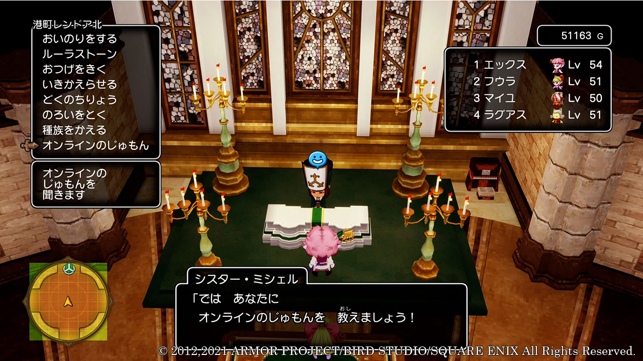 Dragon Quest X Offline se date au Japon