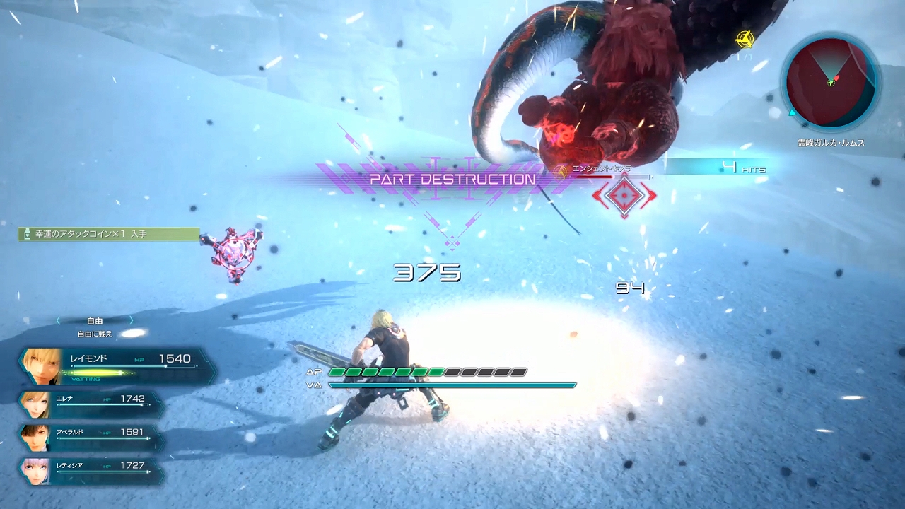 Star Ocean TDF : la dernière présentation