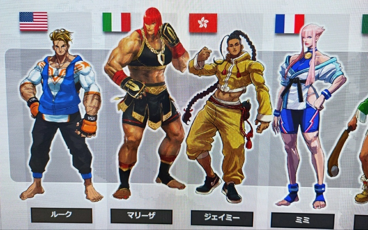 Street Fighter 6 aura le total cross-play
