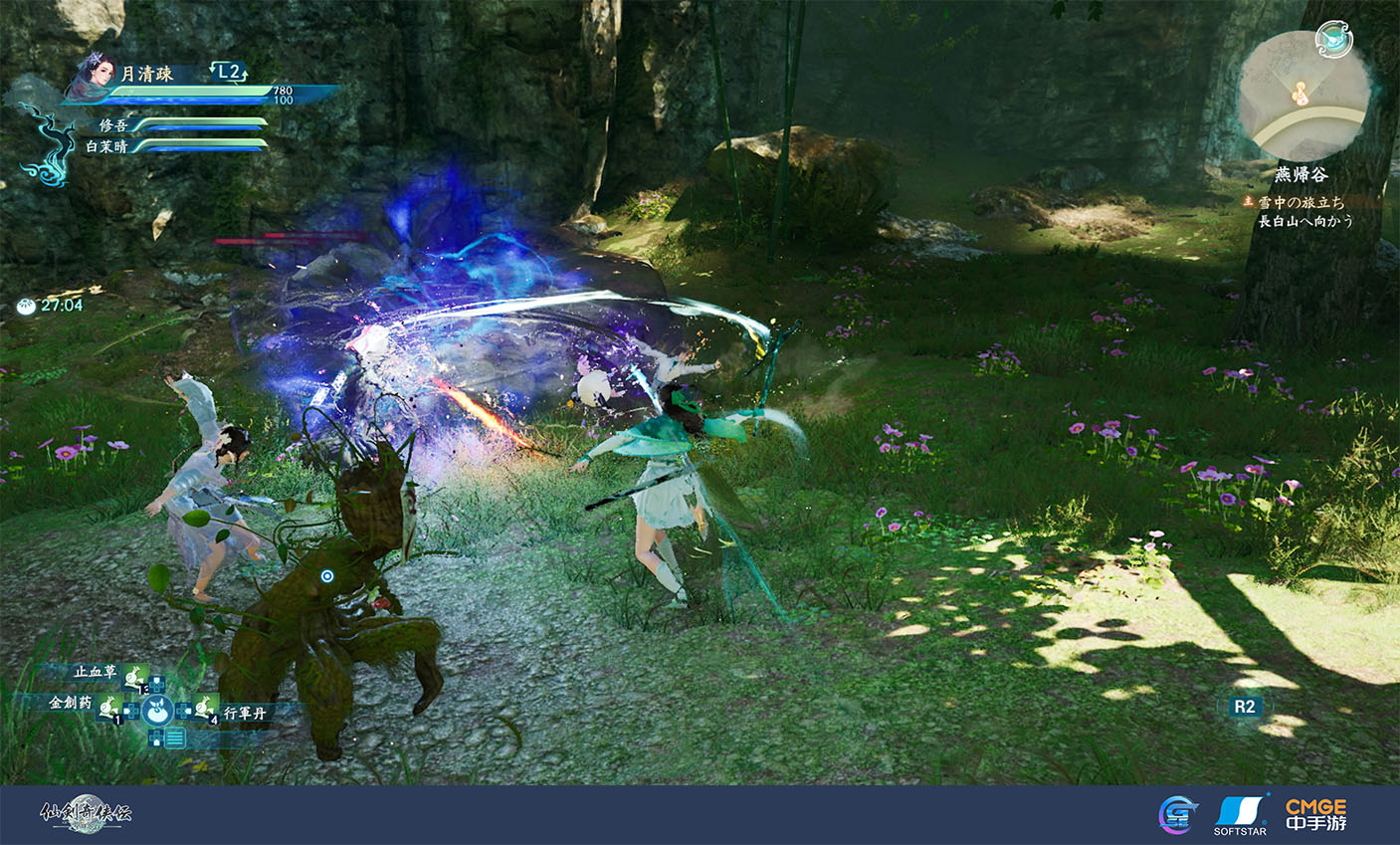Sword and Fairy 7 arrive sur PS5 & PS4