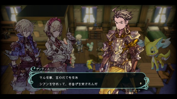 Trinity Trigger : l'action-RPG de FuRyu commence à se dévoiler avant le trailer
