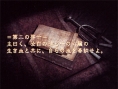 Silent Hill 4 : Encore des Scans