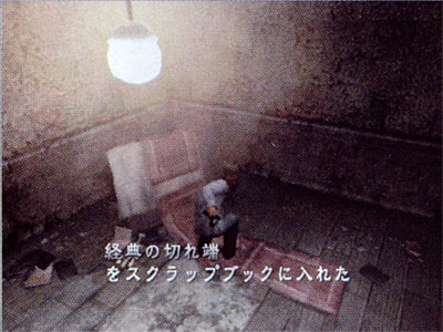 Silent Hill 4 : Encore des Scans