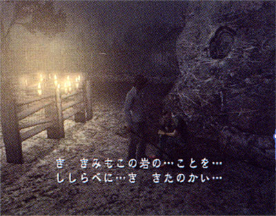 Silent Hill 4 : Encore des Scans