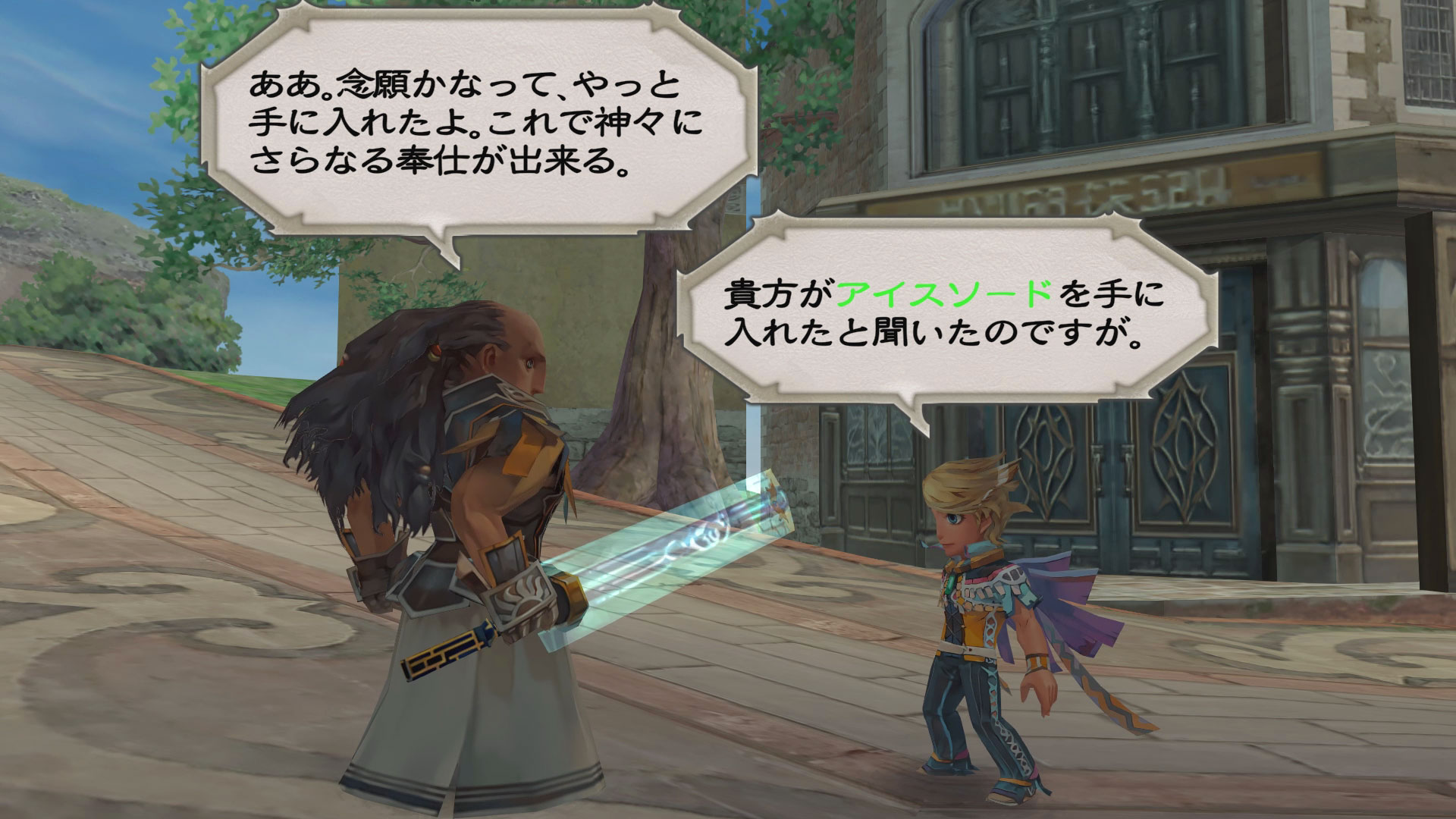 Romancing SaGa : Minstrel Song Remastered annoncé