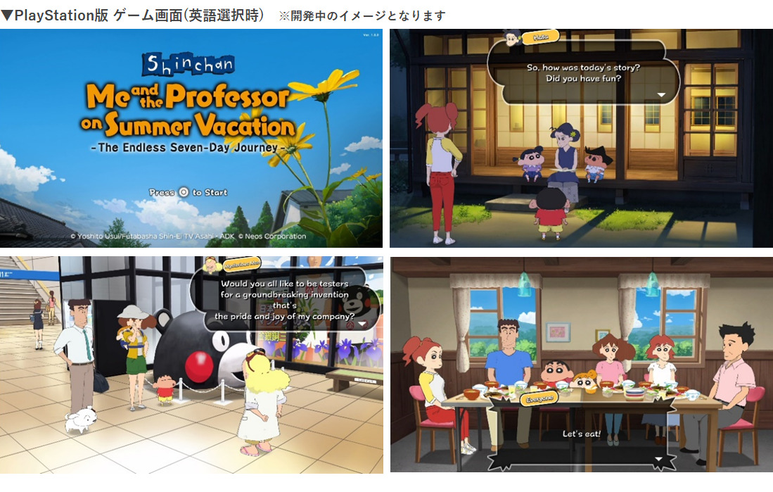 Surprise, Shin-Chan va arriver en occident