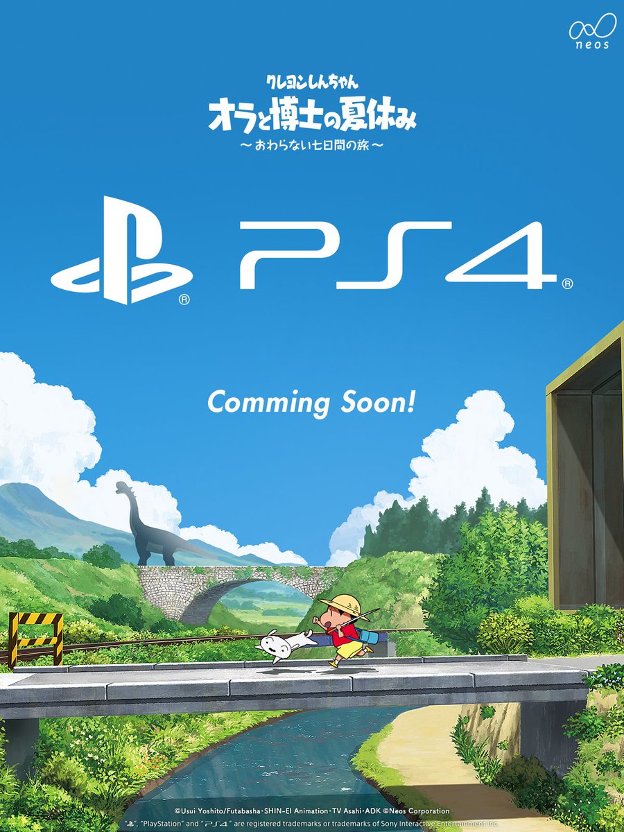 Surprise, Shin-Chan va arriver en occident