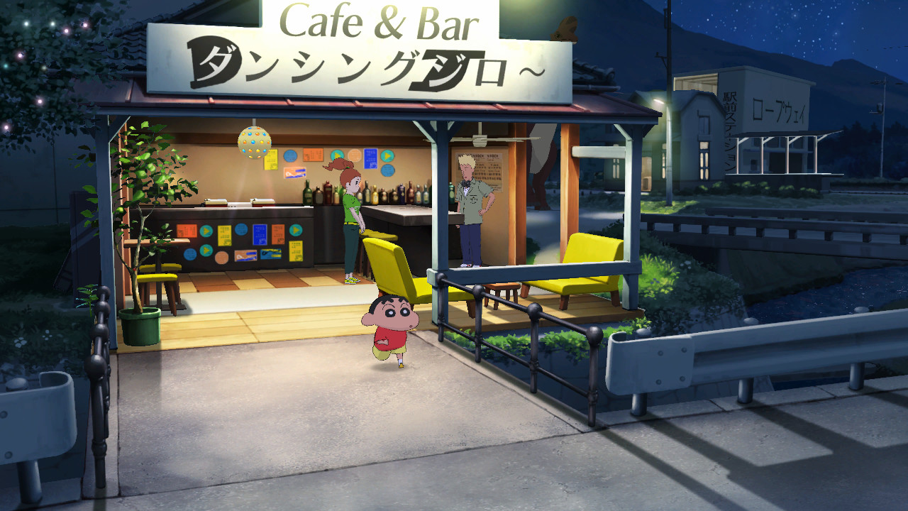 Shin-Chan a sa date (et une version PC)