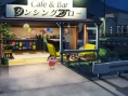 Shin-Chan a sa date (et une version PC)