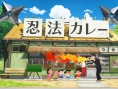 Shin-Chan a sa date (et une version PC)