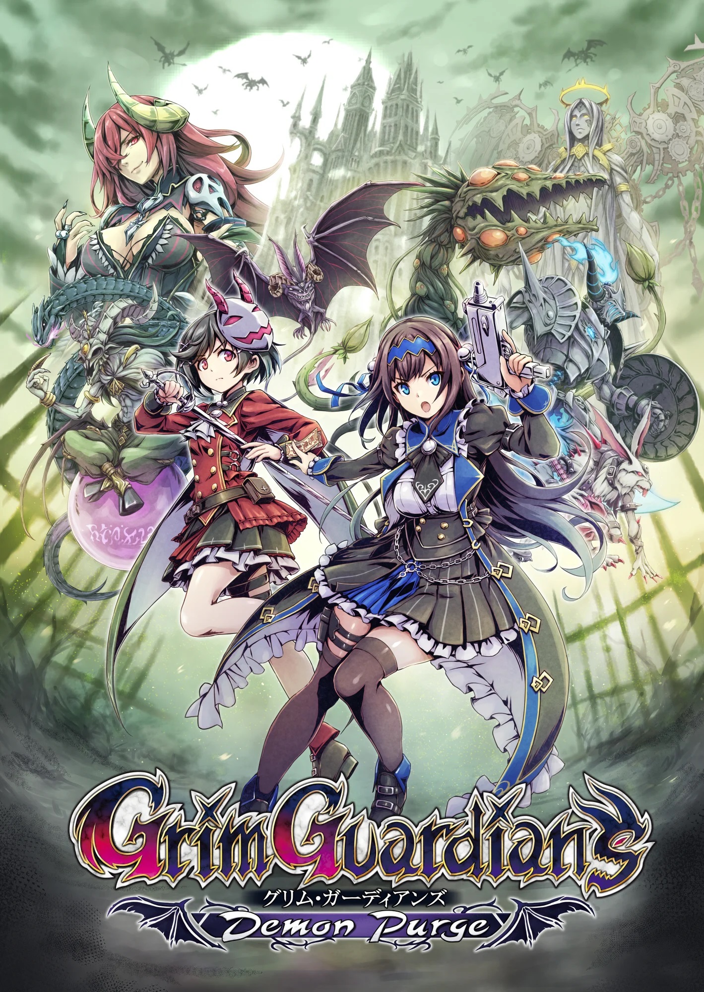 Grim Guardians : trailer et date de sortie