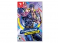 Un an après sa sortie, Fitness Boxing Fist of the North Star va avoir une version boîte